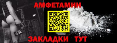 spice Славянск-на-Кубани