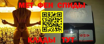 меф VHQ Ирбит