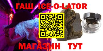 MDMA Ипатово