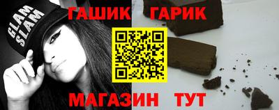 герыч Будённовск