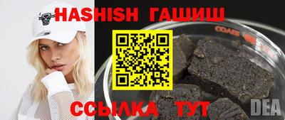 гашиш Сланцы