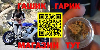 spice Славянск-на-Кубани