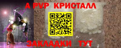 apvp Изобильный