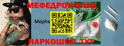 spice Славянск-на-Кубани