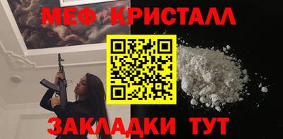 spice Славянск-на-Кубани