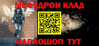 амф Славгород