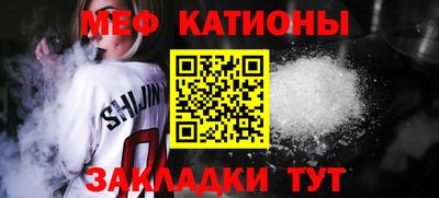 MDMA Ипатово