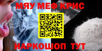 MDMA Ипатово