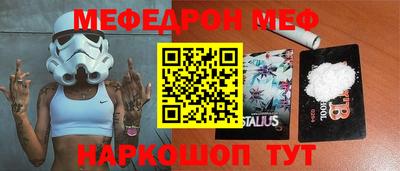 гашиш Сланцы