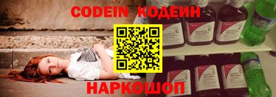 марки nbome Бугуруслан