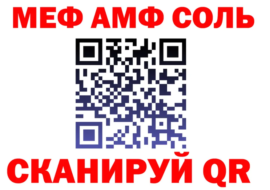 БУТИРАТ бутик вход площадка OMG Электрогорск