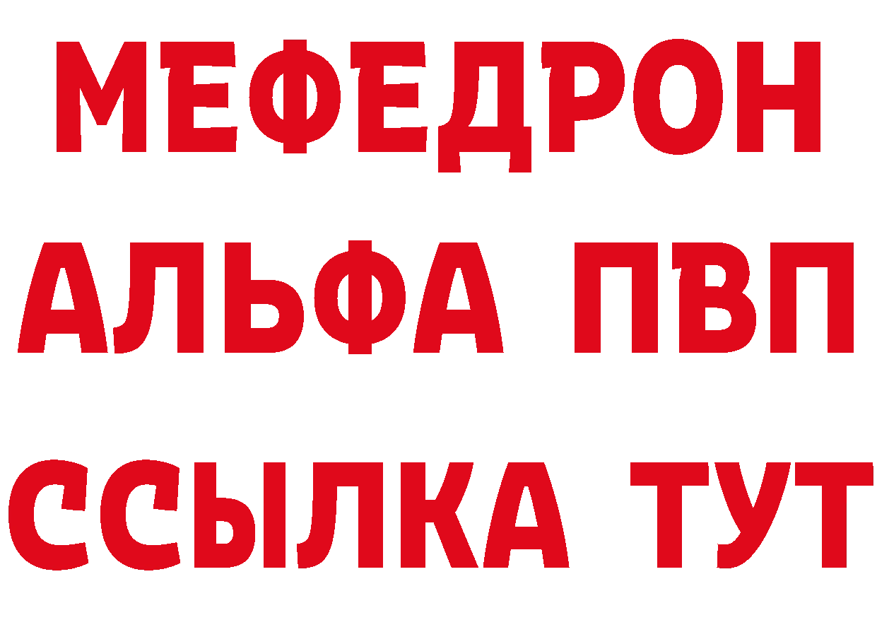 АМФ 98% зеркало дарк нет hydra Электрогорск