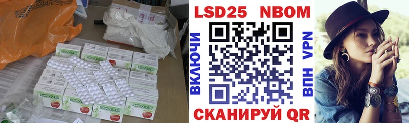 купить закладку  Электрогорск  Лсд 25 экстази кислота 