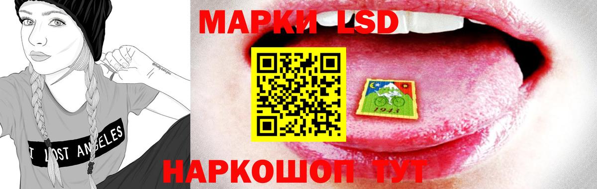 LSD-25 экстази кислота  ЛСД экстази  LSD-25 экстази ecstasy  Электрогорск 