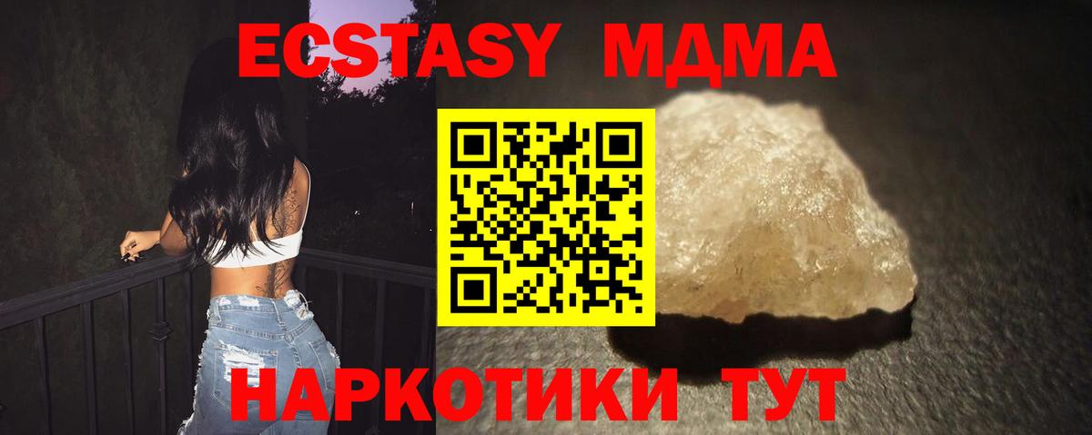 MDMA молли  MDMA молли  MDMA молли  MDMA молли  Электрогорск 