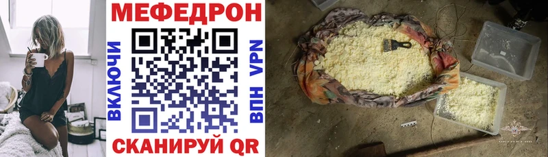OMG онион  дарнет шоп  Электрогорск  Мефедрон mephedrone 