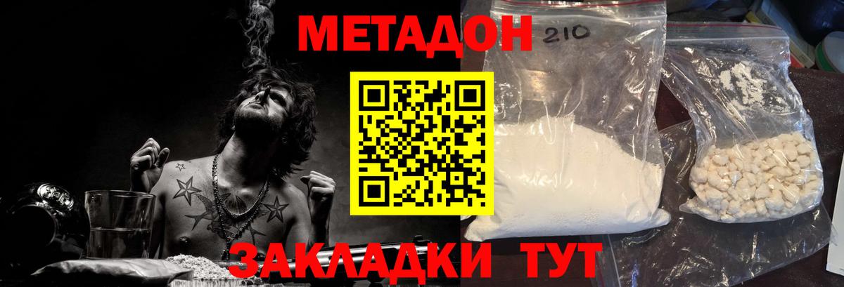 ГАШИШ  Вход с VPN  Электрогорск  Меф кристаллы  Конопля 