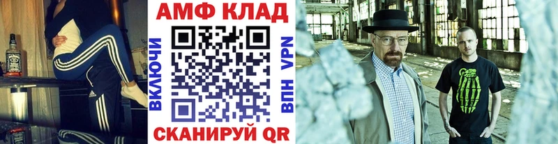 МЕТАМФЕТАМИН витя  Электрогорск 