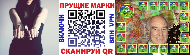 Наркотические марки 1,5мг  Электрогорск 