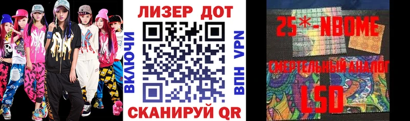 Наркотические марки 1,5мг Электрогорск
