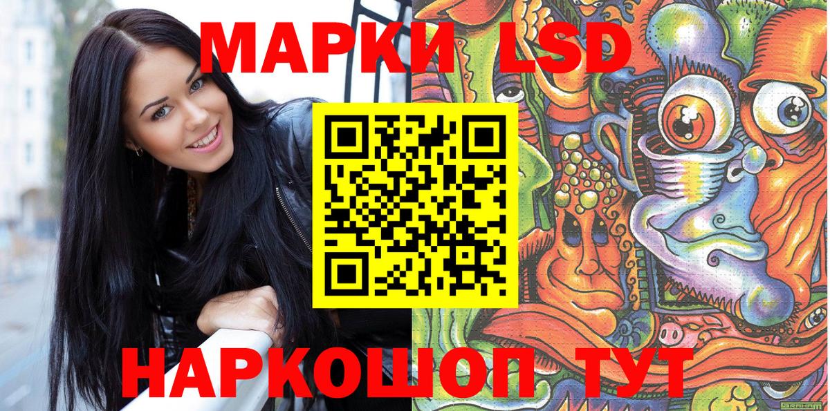 Марки NBOMe  Марки N-bome 1,5мг  Вход с VPN  Электрогорск 