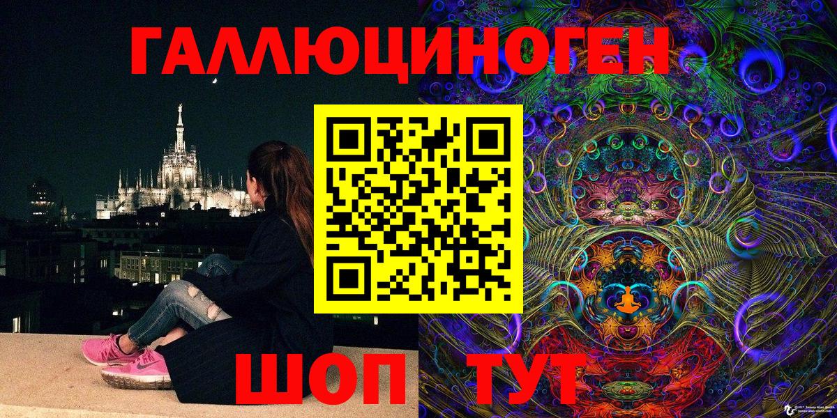 купить  цена  Электрогорск  Галлюциногенные грибы прущие грибы 