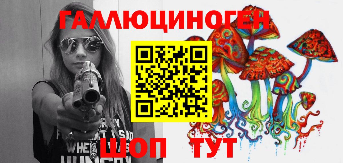 МЕТАМФЕТАМИН  LSD-25  ГЕРОИН  MDMA  Меф МЯУ МЯУ кристаллы  Электрогорск  ГАШИШ  Бошки Шишки  Купить наркотик  КОКАИН 