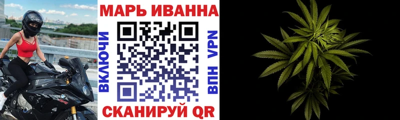 мега ССЫЛКА  Электрогорск  Каннабис MAZAR  дарнет шоп 