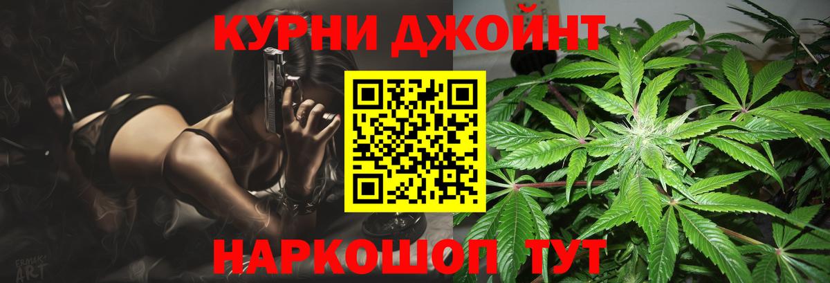 Шишки марихуана White Widow Электрогорск