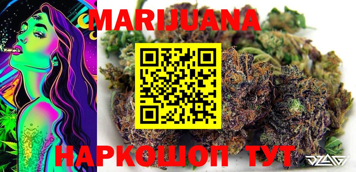 Электрогорск  Шишки марихуана индика  Марихуана сатива  Конопля SATIVA & INDICA  Вход с VPN 